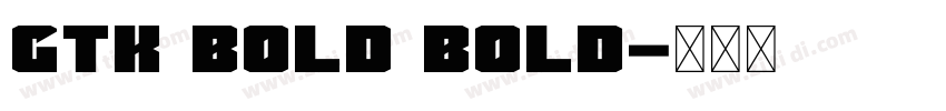 GTK Bold Bold字体转换 GTK Bold Bold字体转换